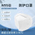 EmedicalN95口罩一次性3d立体防尘防雾霾防飞沫防工业灰粉尘防PM2.5防尘口罩