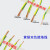 黄绿双色接地线1/1.5/2.5/4/6平方双色接地线软铜线单 软线1平方实测0.75平