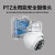 维世安 户外太阳能摄像头 日夜全彩无线WIFI免插电手机远程监控摄像机 Q18-WIFI中文