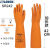 兰浪耐酸碱手套橡胶耐酸碱防化手套实验室清洁工业劳保手套 加长款10双兰浪SR242型橡胶手套长度42厘米 XL