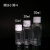 10 20ml30 50 100毫升透明小药瓶细长分装瓶液体塑料瓶带盖取样瓶 透明250毫升