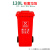 捷诺立（JNL）22440 分类垃圾桶红色带轮小区物业大号垃圾箱有害垃圾120升
