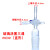 玻璃活塞抽气接头 实验室导气活塞 二通 四氟三通接头14/19/24/29口聚四氟乙烯活塞阀 玻璃活塞三通29/32(直形)