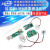 电子DIY加湿器模块USB喷雾模块雾化片集成电路线路板 DIY实验器材 Type-C 连接线