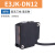 E3JK-DR11/DR12 方形远距离感应对射光电开关漫反射传感器 E3JK-DN12(NPN)-漫反射