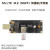 转接板 M.2 ngff接口 USB3.0 SIM卡热插 MR500Q-GL 移远5G模组