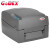 科诚GODEX 标签打印机 EZ-1100PLUS 二维码热敏不干胶条码机 医疗超市仓库桌面 24801
