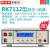 RK-7110/7122交直流程控绝缘耐压仪安规3C认证5KV高压 RK7112交流耐压+绝缘1000M