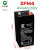 凯鹰4v4ah电子秤电池KS4-4专用通用计价秤台称电瓶商用2FM4蓄电池 Aroma4v4.5ah