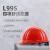 霍尼韦尔（Honeywell）安全帽L99RS HDPE款 可开关式通风孔 防砸抗冲击工地施工建筑工程防护 L99RS115S红色