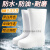 EVA泡沫雨靴夏季男女高筒防水鞋男女水靴厨房防滑耐油食品靴工业品 EVA水靴白色(棉靴) 36