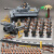 乐高二战军事美军M4A1谢尔曼坦克履带式装甲车男孩子拼装玩具礼物 二战炮车组合[如图6款]