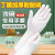 加厚耐用型丁腈橡胶手套防水耐酸碱耐油女家务白色洗碗 2双装 白色丁腈手套33厘米 耐油 S