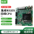 倍控 N5105四核软路由NAS主板6个SATA标准ITX 17CM多硬盘Sata 6盘绿色款主板 N5105 4个I226网卡+挡板
