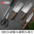 【】fangtai方太菜刀刀具厨师女士骨头切菜肉片刀套装 掌柜锐利组合5件套(加赠磨