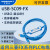 USB-SC09-FXFX1N/2N/1S/3U系列plc编程电缆数据线 通讯线 蓝色WIFI现场版 WIFI-FX 3M