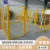 图姆斯底座 车间黄色仓库隔离网机器人设备护栅栏快递分拣围栏网铁丝 普通黄色（单套价格  5套） 高12米*宽051米
