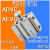 费斯托短行程薄型气缸AEVC/ADVC-32-40-10-15-20-25-I-A-P-A ADVC-32-20-A-P-A