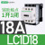 交流接触器LC1D09M7C/18/32三相F/Q/220V/380V/110V直流 18A