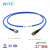 WTF240柔性射频同轴电缆18G高频SMA公头TFLEX402跳线WITC 建议装机用 经济SMA公SMA公 1.5m