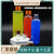 包邮8102030ml克透明塑料瓶液体瓶PET材质金属盖乳液精油瓶 50毫升50个包邮