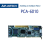 研华PCA-6010VG工业主板775针945芯片CPU全长卡IPC-610工控机主板