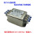 电源滤波器220V10A双级端子台导轨式CW4L2-6A/10A-R 3A端子排式 端子和绝缘板