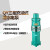 汉河新界 增压泵 抽水泵QY充油泵农田灌溉喷泉380V农用工业潜水泵定制 QY160-8-5.5L1