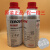 汉高 Henkel TEROSON PU 8511 8517 玻璃 底涂剂 清洗剂 SO 8550 TEROSON PU 8521(500ml) 原装
