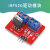 MOS管驱动模块 适用于 Arduino MCU ARM 树莓派