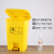 加厚 医疗垃圾桶 医院用脚踏废物桶  黄色回收筒 15L 20L 30L 35L 15L灰色/脚踏款