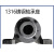 矿用输送机滚筒重型轴承座 1310/1312/1316/3520/3524 铸铁 铸钢（不含运） 铸钢1316
