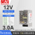 220V转12V24V开关电源门禁MS-35/50/75/120显视屏监控LED灯带 MS-35W-12V 12V2A