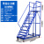 【精选】登高车仓库登高梯超市库房理货取货带轮可移动平台梯子货架取货凳 蓝色平台离地3.5米 DGC-P3500L