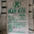 广西K牌滑石粉滑石粉食用滑石粉涂料填充剂1250目超细滑石粉 食用级10斤赠送