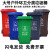 户外垃圾桶大号分类商用容量室外干湿挂车大型塑料加厚环卫垃圾桶 80L加厚绿色 厨余垃圾