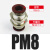 气动气管隔板直通两通软管配件接头DM PM4 6 8 10 12德力西 DMPM8分红色