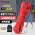 哥尔姆安全绳高空作业绳套装保险绳攀岩登山绳12mm RW179红色10米