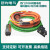 V90伺服电缆线编码器6FX3002-2CT12-2CT20-2DB20-1BA0-1AF0 6FX3002-5BK02-抱闸线 绿/橙色高柔拖链线 绿/橙色