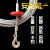 黍鱼钢丝绳微型电动葫芦提升机家用小吊机卷扬机专用配件钢芯防旋转 PA200-300型-12米直径3mm