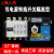上海人民双电源自动转换开关4p63a三相四线380v隔离PC级切换开关 4p 80A
