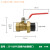 PE管双活接铜球阀4分20黑色6分25热熔1寸32自来水管阀门开关 25PE*6分内丝铜阀门（钢球）