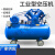 气泵空压机小型高压工业级220V喷漆打气泵空气压缩机大型380V 铜7.5KW四缸1.05/16三相