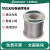 世达焊锡丝高纯度无铅高温熔点电烙铁锡线0.5 0.8 1.0 mm毫米 63%焊锡量1.0mm(17g)90315