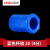 联塑pvc线管电线管配件穿线管暗装阻燃管件民用电工管走线管套管 蓝色杯梳 20mm