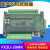 国产plc工控板fx2n fx3u-30mr简易小型微型板式模块plc控制器 加时钟/485/CNA通讯