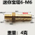 微型宝塔迷你短小外丝M5 M6 M8 铜3 4 5 6 8毫米软管皮管气管接头 50个起拍 迷你宝塔6-M6*1