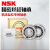 NSK丝杠配对轴承DB 760201/7602012 P5开式两只配对 其他 760201/7602012 P5开式两只配对