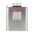 德力西电气 自愈式低压并联电容器BSMJS-0-0.45-30-3-D