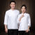 MDUG厨师工作服三件套男夏季酒店食堂烘焙面点厨房秋冬厚长袖 白色短袖 XL(175)